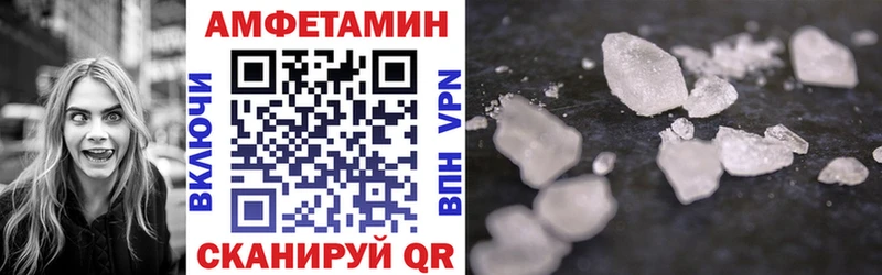 Amphetamine Premium  мега ТОР  Кировск 