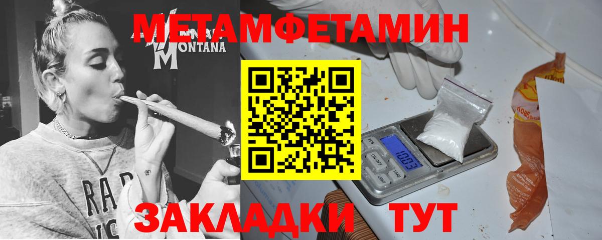 АМФ Premium Кировск