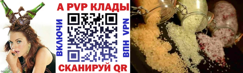 дарк нет Telegram  blacksprut tor  Кировск  цены   Alfa_PVP Crystall 