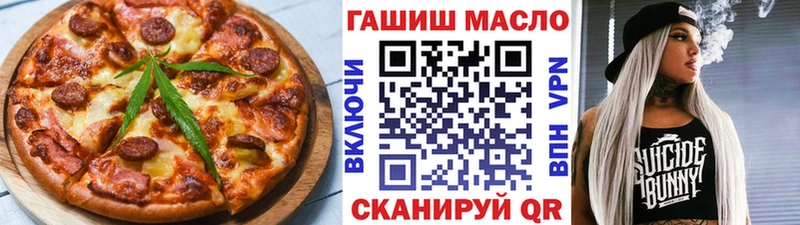 магазин    Кировск  Печенье с ТГК марихуана 