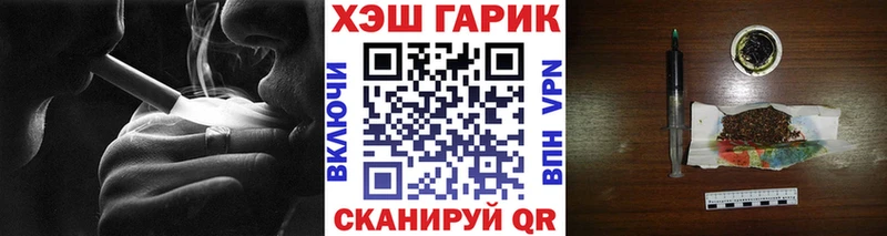 ГАШ ice o lator  даркнет сайт  Кировск 