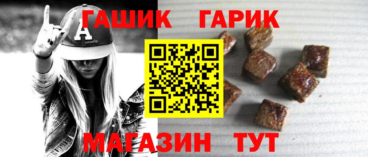 Гашиш индика сатива Кировск