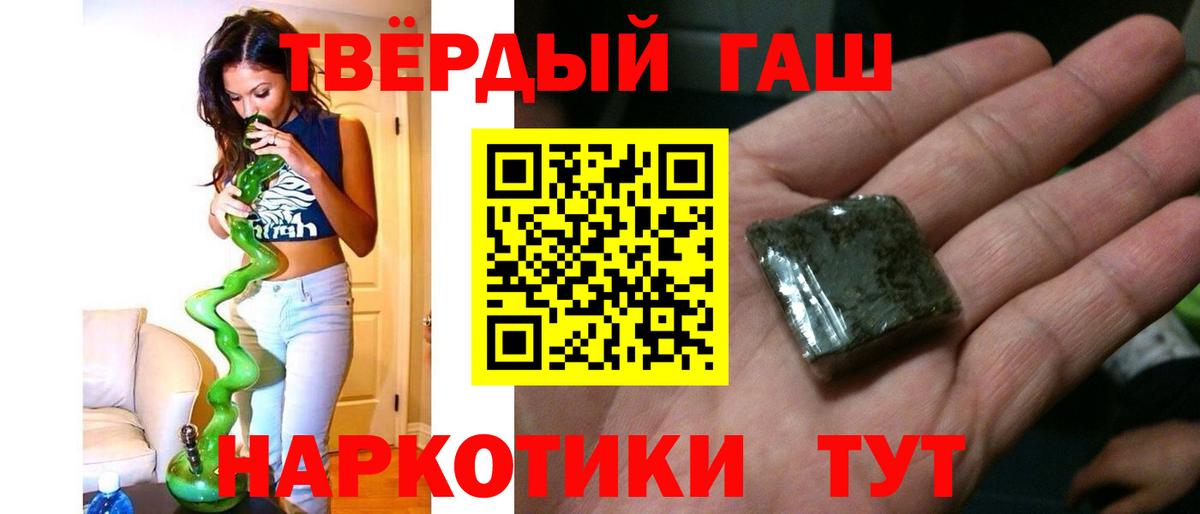 ГАШИШ AMNESIA HAZE  где продают наркотики  Вход с VPN  Кировск  ГАШ 40% ТГК 