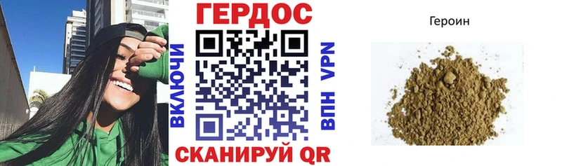 ГЕРОИН VHQ  Кировск 