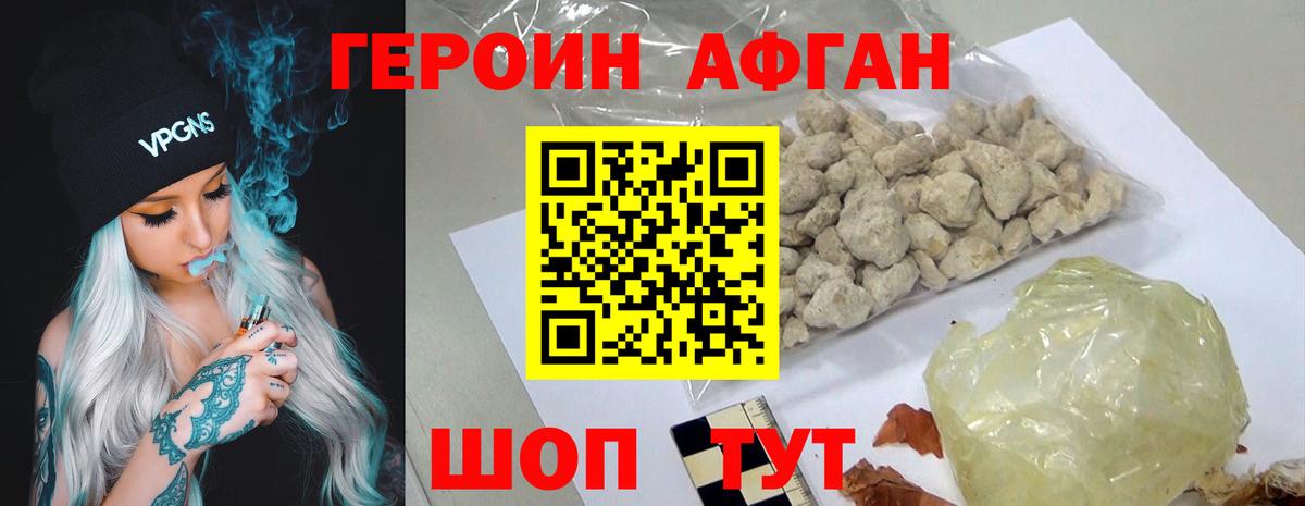 ГАШИШ  Кировск  Каннабис  Мефедрон   A PVP СК кристаллы  Вход с VPN  Кокаин 