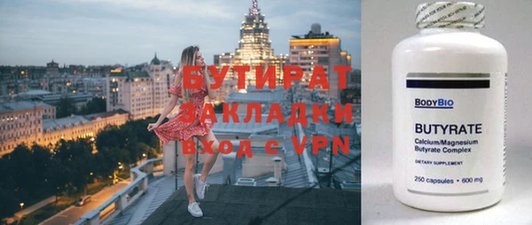 метамфетамин Осташков