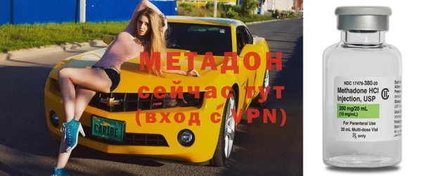 каннабис Нязепетровск