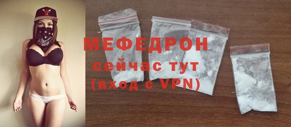 прущая мука Нягань