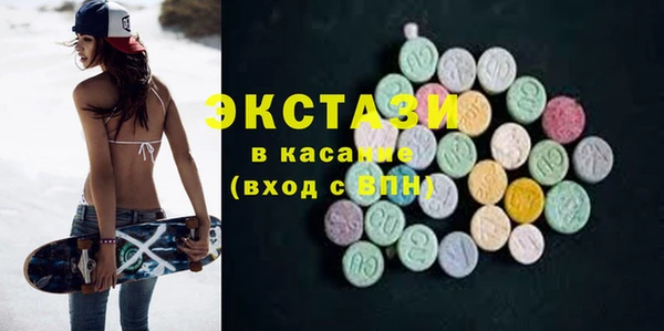 первитин Осинники