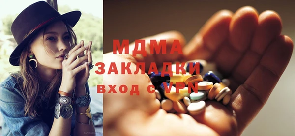 каннабис Нязепетровск