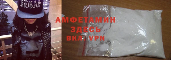 первитин Осинники