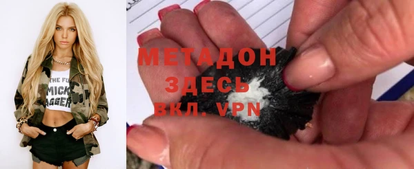 метамфетамин Осташков