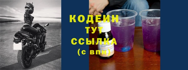 трава Ветлуга