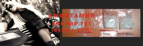 метамфетамин Осташков