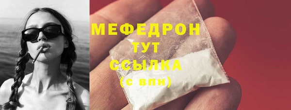 прущая мука Нягань
