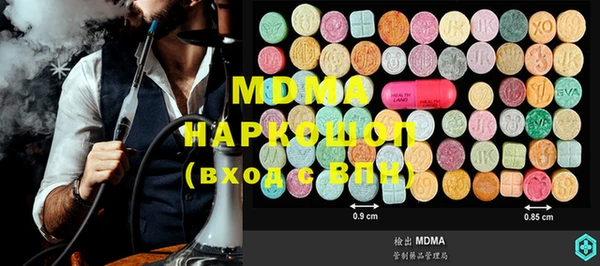 прущая мука Нягань