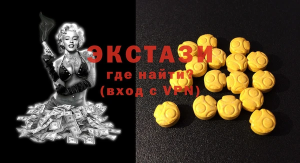 каннабис Нязепетровск