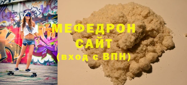 каннабис Нязепетровск