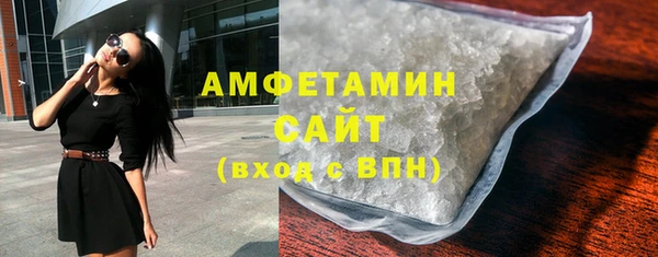 метамфетамин Осташков
