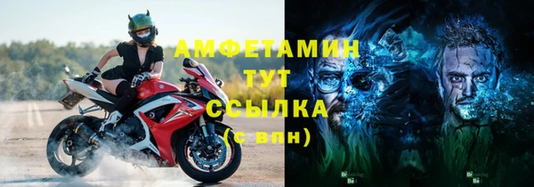 первитин Осинники