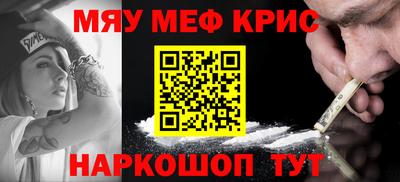 прущий лед Ипатово