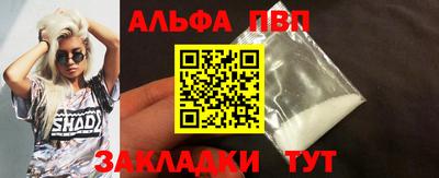 бутират Балашиха