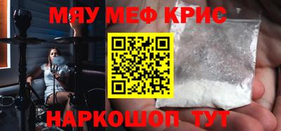 бутират Балашиха