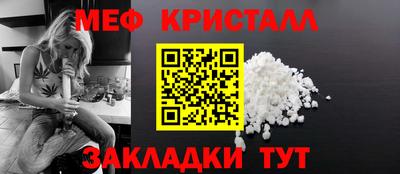 меф VHQ Изобильный