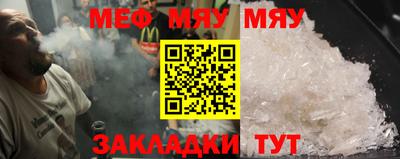 меф VHQ Изобильный