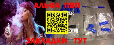меф Балаково