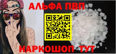 меф Балаково