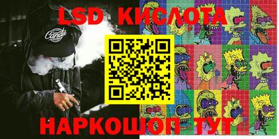 прущий лед Ипатово