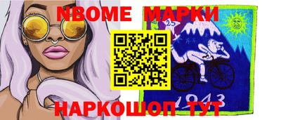 меф Балаково