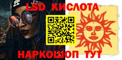 марки lsd Ирбит