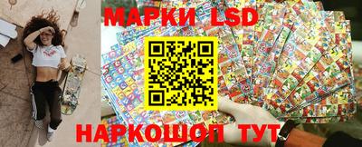 прущий лед Ипатово