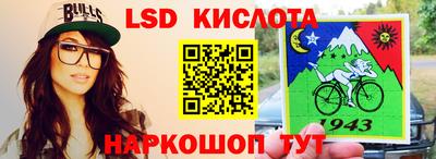 прущий лед Ипатово