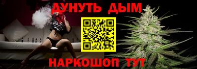 стафф Балахна