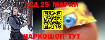 бутират Балашиха