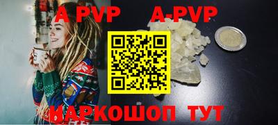 бутират Балашиха