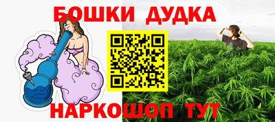 стафф Балахна