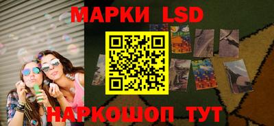 прущий лед Ипатово