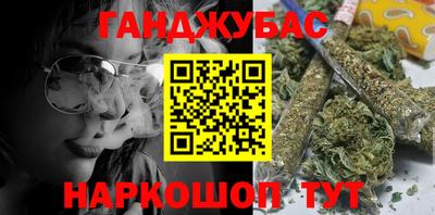 меф Балаково