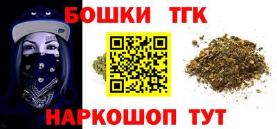 бутират Балашиха