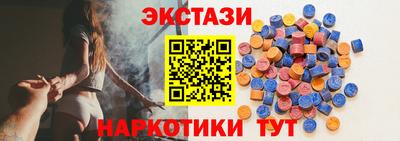 прущий лед Ипатово