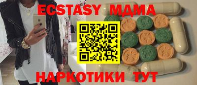 стафф Балахна