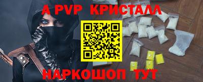 стафф Балахна