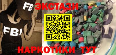меф Балаково