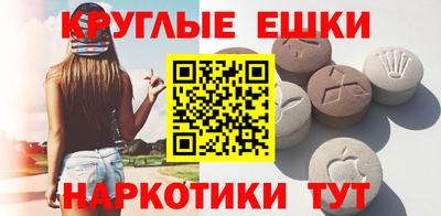 меф Балаково