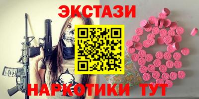 бутират Балашиха