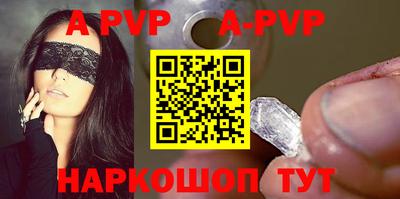 бутират Балашиха